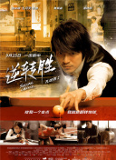 大唐荣耀更新内容回顾：新版本的新挑战